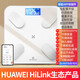 本博【HUAWEI HiLink生态产品】体脂秤体重秤家用精准电子秤减肥专用电子称CCTV中视购物推荐 【HUAWEI HiLink智联】白色+USB充电