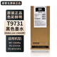 Epson C869Ra ink cartridge original Epson EPSON WF-C869Ra ink T9731-4 ink bag four colors set