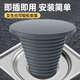 A beautiful sewer pipe plug PVC pipe sewer plug cover floor drain plug solid sealing ring basin pipe plug suitable for 25-50mm hole gray plug
