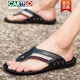 Cartelo Summer Flip Sandalias casuales para hombres Sandalias de playa impulsadas por la playa de cuero coreano sin deslizamiento de las sandalias de arrastre al aire libre 826 blanco 39