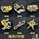 安迪泰鲁班锁10-15岁新款puzzle解谜玩具合金益智孔明锁全套高智力拼装 新款-合金海洋6件套 赠收纳袋+解析