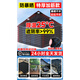 Black sunshade net outdoor sunshade cloth sunscreen net encrypted thick shade cloth household balcony courtyard heat insulation greenhouse black 3888 needle double reinforcement 3*10m
