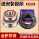 CLCEY适用小天鹅洗衣机TG90-14122DXG-1416MPDG-1422WIDG三脚架轴承配 套餐四-102三脚架+油封47/8810