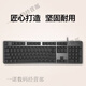 罗技（logitech）K845 机械键盘有线游戏电竞电脑办公全尺寸发光104键 K845【龙华轴 红轴】