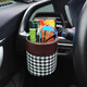 Chapter 14 Car air outlet storage storage box for car storage bag for car interior supplies on car mobile phone box car artifact hanging bag woven black