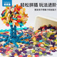 乐乐鱼（leleyu）积木3-6岁儿童玩具大颗粒雪花片拼装1000片带收纳箱男女孩礼物
