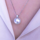 South Sea Australian white pearl pendant Australian white pearl color Princess Diana style seawater flawless 18 set with single diamond Australian white pearl pendant 8mm