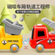 
Children's Toys for Children 0-1-3 years old with tracks for babies 2 years old boys with children's day gifts for children's Day Magnetic train gift box [Remote control steam version]
