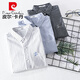 皮尔卡丹（pierre cardin）男士条纹短袖衬衫夏季薄款衣服纯棉刺绣时尚休闲百搭衬衣夏装针织 9740白色 XL 130斤左右