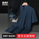 BRF NAIKI High-End-Schwergewichts-Polo-Hemd-Hemd-Kurzärärmel-Eis Silk Summer Thin Style 2025 Neuer Daddy-Anzug im mittleren Alter Summer Revers t offizielle Marke 100f9900 Khaki M 110jin [Jin ist 0,5 kg]
