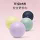 Keep Mini Yoga Ball Pilates Small Ball Adult Special Fitness Ball Explosion-proof Thickened Pelvic Floor Muscle Pregnant Women Mini Yoga Ball Asakusa Green 25cm