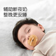 Shixi Pacifier в течение 3-6 месяцев или более, чтобы предотвратить вздутие живота. Новорожденные дети плачут с круглыми головами. Полные силиконовые 2 упаковки