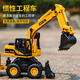 MPPMCK Excavator Toy Car Children's Engineering Vehicle Multifonctional Inertial Return Force Excavator Model Boy 2-3-4 ans