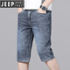 JEEP SPIRIT夏季薄款男士牛仔短裤潮流宽松休闲凉感七分裤2025新款五分中裤子 687蓝色 32