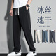 Semir new casual pants men's straight pants high school students college long pants summer ice silk loose 9230 Khaki XL