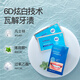 Sakose Vaseline 6D shining white teeth stickers 7 pairs of 14 pieces gentle, safe and clean white teeth yellow teeth stains, breath fresh