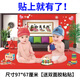 奇立彩金童玉女漂亮海报年画娃娃子图宝宝画报墙贴助孕男女龙凤胎怀旧的 B10975