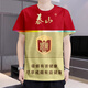 Er Jiagong abstrakte Zigarettenschachtel mit kurzen Ärmeln Taishan White General Red General Pure Realm Yanyue Zigarette Bild 3D bedruckt kurzärmel DX-1049 Einen Größe 110 Kinder 30-45 Jin [Jin gleich 0,5 kg]