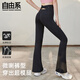 Free-style yoga pants for women, high-waisted, hip-lifting, slimming sports fitness clothes, Pilates dance training, micro-flared pants, spring and summer