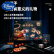 
Disney children's birthday gift boy 70-year-old girl 8 boy 10 elementary school students 12 magic set props toys June 11 Mickey magic set + elk red 4K camera - 32G