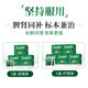 
Tea Doctor Zhong Antle and Qi tonifying the kidney and strengthening the spleen 2g*18 bags/box Antle and Qi tonifying the kidney and helping the yang, Qi and spleen qi to strengthen the spleen, waist and knee pain, nocturnal urine, containing deer antler wolfberry ginseng, national medicine accurate otc