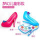 Eyebe Children's Cosmetics Set SAFE Princess Little Girls Toys Toys Dony Cadeau 4 couches Red Strawberry [Boîte-cadeau exquise] cadeau huit gros
