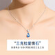 Qijun Ocean Heart clavicle chain jewelry topaz love buckle water drop pendant commemorative birthday gift for girlfriend and wife