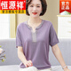 Hengyuanxiang offizieller 2025 neuer Mutter-Sommer-Strick-T-Shirt mittleren Alters mittleren Alters im mittleren Alter mit mittleren und älteren modischen großen Green-Flaggschiff-Modell mittleren Alters mittleren Alters und älteren Menschen mit großer Größe 9756 Grüne Flaggschiff-Modell M _Sugged 80-95jin [Jin gleich 0,5 kg]