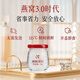 花色堂【黑色星期五】印度尼西亚开盖即食燕窝礼盒鲜炖燕窝营养滋补饮品 鲜炖燕窝开盖即食买二送二共四瓶