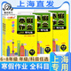 
Zhongshu Winter vacation homework guide and practice Grade 678 Chinese, Mathematics, English and Physics Grade 678 Shanghai version supporting Shanghai Junior High School Winter vacation homework exercise book Shanghai Education Edition Winter vacation homework exercise book Eighth grade (English) Junior High School General