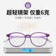 FENCHI reading glasses for women, middle-aged and elderly people, anti-blue light young and fashionable ultra-light high-definition old-fashioned glasses purple-red-300 degrees