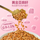 Reminiscing Jiangnan progesterone-focused female tea Flaxseed mulberry tea Seed circulation Black wolfberry fig 144g