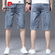 
Pier Cardin 2025 new denim shorts men's loose trendy five-point pants men's casual seven-point mid-trousers summer thin pants XBL-687 blue (single-piece package) 32 [140-149Jin[Jin equals 0.5 kg]]