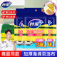 Miaojie sponge scouring pad kitchen household dishwashing artifact powerful water-absorbent decontamination rag affordable pack 3 get 1 free double-sided cleaning 3 packs