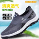 Zapatillas de malla transpirable para zapatos casuales para hombres zapatos de malla zapatos de dirección suaves solas cómodas de un pie de un pie gris 41