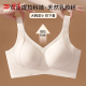 婷美无痕双提拉内衣女大胸显小聚拢收副乳防下垂无钢圈柔软运动文胸罩