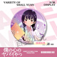 vieruodis things that are dangerous in my heart, bars, peripheral figure doll ornaments, Kyotaro Yamada Akaina badge gift, T841, no laser