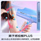 Panasonic's national subsidy Mermaid Ji negative ion hair dryer barrel high-speed household quick-drying Nano Yihu sends girlfriend gift EH-NA98QV