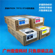 原装 EPSON爱普生WF-C869Ra墨盒 T9731 9732 9733 9734 869Ra原装 国产 维护箱 6714 废墨仓 代用 非原装