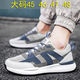 
Jeep Jeep Large Size 46 Men's Shoes Summer Breathable 47 Sports Shoes 48 Size Oversized Thin Forrest Gump Shoes 45 Size Deodorant H9903 Meter Green Non-Hidden Model 45