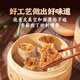
Head kitchen black pork, mushroom, glutinous rice, glutinous rice, wheat, 1kg, 2Jin [Jin equals 0.5 kg] pack about 20 pieces. Quick food, sausage, semi-finished products for children's breakfast