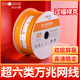 Akihabara (Choseal) Super catégorie 6 Catégorie de réseau Catégorie 10 Gigabit Cat6a Haute vitesse Super catégorie 6 Projet de ligne de ligne de réseau en cuivre pur à double blindage Super catégorie 6 Ten Gigabit [double bouclier] -gray-qs6169a [applicable à 80m