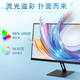 惠普（HP）星Vision Pro23.8英寸显示器100Hz IPS技术显示器 三微边设计 低蓝光 电脑办公显示屏 S24