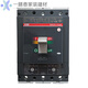 ABB Plastik -Case Circuit Breaker T -Serie T4 T5 T6 400A 500A 630A Inventar T5 400 TMA 3 T6630TMA630A 3PXH70KA