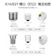 Beigong LED light bulb energy-saving light bulb E27 large screw socket high-power factory lighting cylindrical bulb 10W white light 6500K
