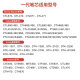 WACOM笔芯数位板CTL672 472 6100 671影拓651 660手绘...  0x0cm PS一代二代不通用