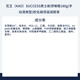 花王(KAO)男士剃须啫喱180g(清爽型) 剃须刀 软化胡须滋润顺滑