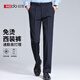 
Red beans without ironing and anti-wrinkle trousers for men's business straight-leg casual pants for men's pants for formal suit trousers commuting work pants