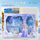 
Disney (Disney) Princess Elsa Bag Children's Toys Girls' Birthday Gifts 6-12 Years Old Girl Ice Snow Aisha Hair Accessories Comb