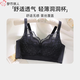 
Urban beauty underwear for women with large breasts, small gathering, lifting, anti-ext expansion and adjustment type, breast collection, anti-sagging, lace bra
